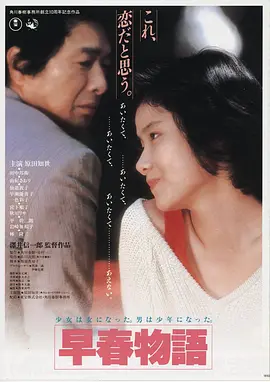 电视台风云海报