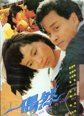 囚徒海报