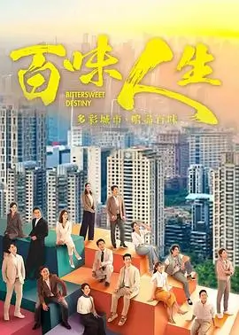 第三天海报