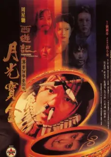 到美国结婚去 第一季海报